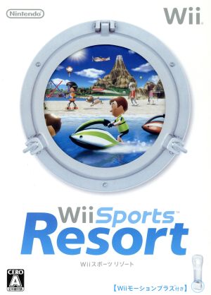 同梱版】Wiiスポーツ リゾート 中古ゲーム | ブックオフ公式オンライン