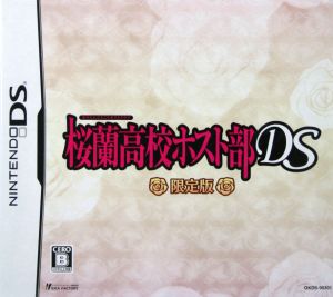 桜蘭高校ホスト部 DS(限定版) 中古ゲーム | ブックオフ公式オンライン