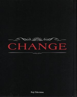 CHANGE DVD-BOX 中古DVD・ブルーレイ | ブックオフ公式オンラインストア