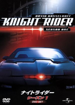 ナイトライダー シーズン1 DVD-SET 中古DVD・ブルーレイ | ブックオフ