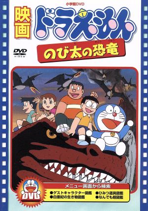 DORAEMON THE MOVIE BOX 1980-2004+TWO(スタンダード版) 新品DVD