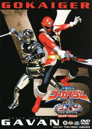 動物戦隊ジュウオウジャー ファイナルライブツアー2017 中古DVD