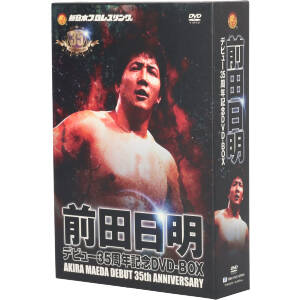 不滅の国際プロレス DVD-BOX 中古DVD・ブルーレイ | ブックオフ公式