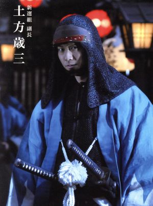 新選組血風録 DVD-BOX 2 新品DVD・ブルーレイ | ブックオフ公式