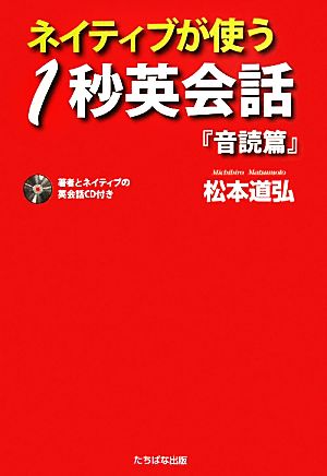 英語語義イメージ辞典 中古本・書籍 | ブックオフ公式オンラインストア