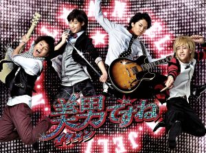 美男ですね コンプリートDVD-BOX 中古DVD・ブルーレイ | ブックオフ