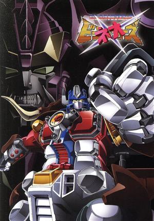 超生命体トランスフォーマー ビーストウォーズネオ DVD-BOX 新品DVD