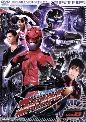 スーパー戦隊シリーズ 侍戦隊シンケンジャー VOL.10 中古DVD