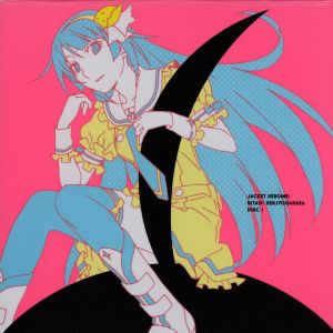 歌のあゆみ4～輝けるアニメの女王～ 中古CD | ブックオフ公式