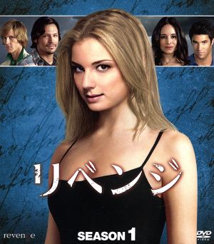 セル版】リベンジ シーズン1~4 DVDコレクターズBOX全巻セット Amazon