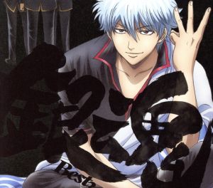 ゲゲゲの鬼太郎」ソングコレクション 第一集 中古CD | ブックオフ公式