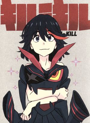 キルラキル 9(完全生産限定版)(Blu-ray Disc) 中古DVD・ブルーレイ