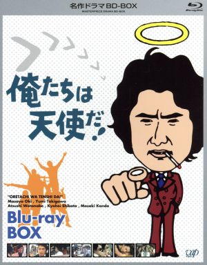 俺たちは天使だ！BD-BOX(Blu-ray Disc) 新品DVD・ブルーレイ | ブック