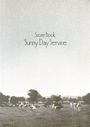 サニーデイ・サービス/サニーデイ・サービス スコア・ブック 新品本