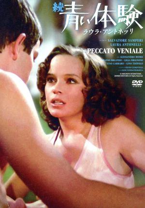 レオス・カラックス監督