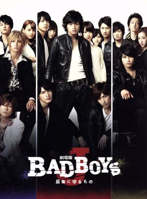 劇場版 BAD BOYS J-最後に守るもの-(初回限定豪華版)(Blu-ray Disc