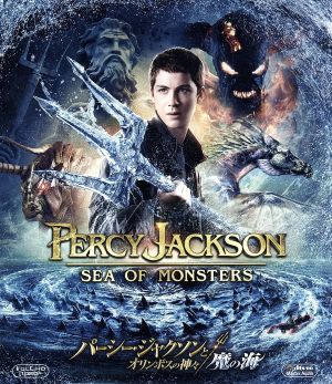 パーシー・ジャクソンとオリンポスの神々:魔の海(Blu-ray Disc) 新品