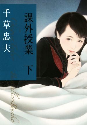 千草忠夫の商品一覧 通販｜ブックオフ公式オンラインストア