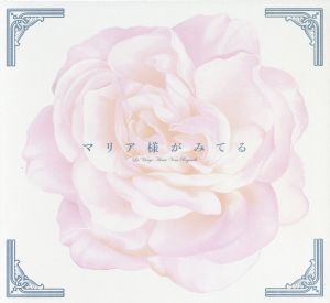 マリア様がみてる Complete Blu-ray BOX(Blu-ray Disc) 中古DVD