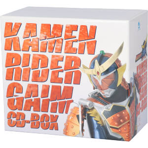 仮面ライダー鎧武 CD-BOX(DVD付) 中古CD | ブックオフ公式オンラインストア