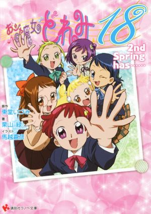 さらば、わが愛 覇王別姫 ハヤカワ文庫NV 中古本・書籍 | ブックオフ
