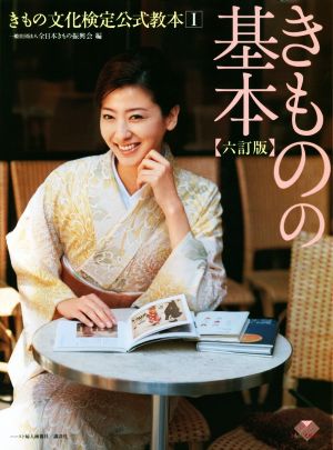 アンリミテッド:コムデギャルソン 中古本・書籍 | ブックオフ公式