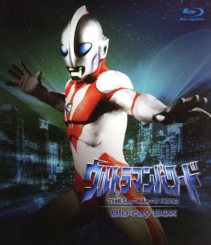 ウルトラマンパワード Blu-ray BOX(Blu-ray Disc) 中古DVD・ブルーレイ