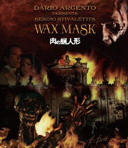 アメリカンギニーピッグ ブラッドショック!! 中古DVD・ブルーレイ