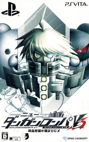 ニューダンガンロンパV3 みんなのコロシアイ新学期 ＜超高校級の限定