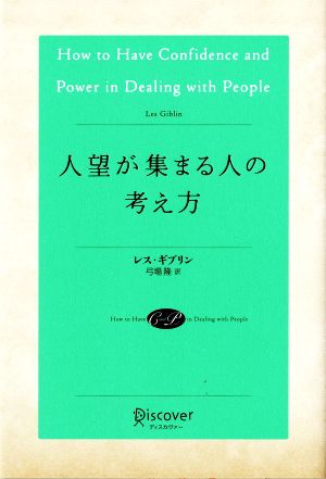 億万長者のお金を生み出す26の行動原則 中古本・書籍 | ブックオフ公式