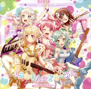 けいおん！:K-ON！ MUSIC HISTORY'S BOX 中古CD | ブックオフ公式