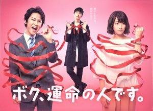 お迎えデス。 DVD-BOX 中古DVD・ブルーレイ | ブックオフ公式