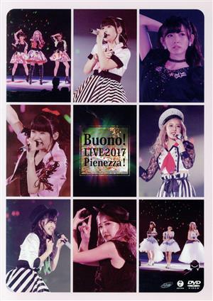 Buono！ LIVE 2017 Pienezza！ 中古DVD・ブルーレイ | ブックオフ公式
