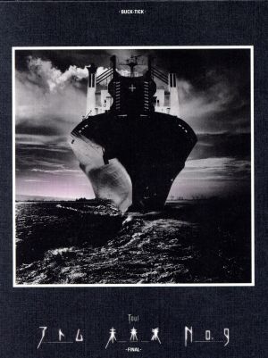 大黒摩季 LIVE NATURE#3 ～Special Rain or Shine 中古DVD・ブルーレイ