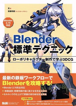 Real-time shader programming DirectX 9.0対応 中古本・書籍 | ブック