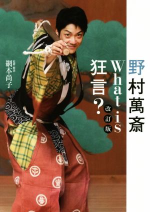 歌舞伎座さよなら公演(第1巻) 壽初春大歌舞伎/二月大歌舞伎 歌舞伎座