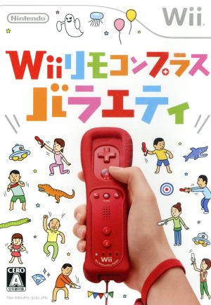 ソフト単品】Wiiリモコンプラス バラエティパック 中古ゲーム | ブック
