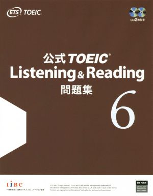 公式TOEIC Listening & Reading問題集(11) 中古本・書籍 | ブックオフ