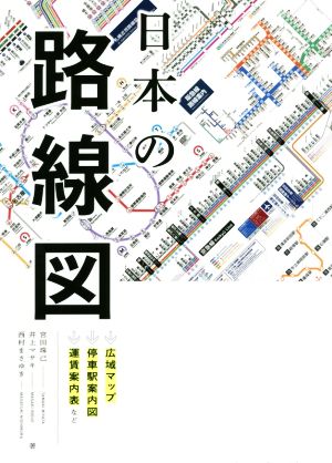 ものづくりのイノベーション「枯れた技術の水平思考」とは何か？ 決定