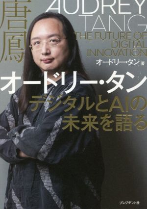 アラン・ケイ 中古本・書籍 | ブックオフ公式オンラインストア