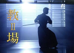 氷点-昭和41年放送版- 新品DVD・ブルーレイ | ブックオフ公式