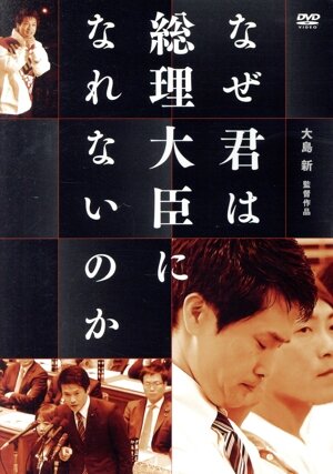 陸軍登戸研究所 完全版 新品DVD・ブルーレイ | ブックオフ公式