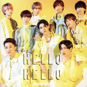 HELLO HELLO(通常盤) 中古CD | ブックオフ公式オンラインストア