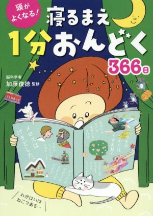 児童書 吸血ドラキュラねえちゃん / Gakken 児童書 吸血ドラキュラねえ