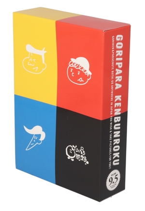 ゴリパラ見聞録 DVD Vol.9.5(3巻セット) 中古DVD・ブルーレイ | ブック