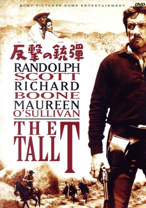 復刻シネマライブラリー(復刻シネマライブラリー) 通販｜ブックオフ