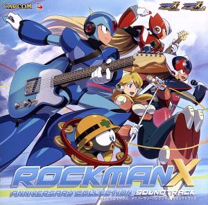 ロックマンX アニバーサリーコレクション サウンドトラック 中古CD