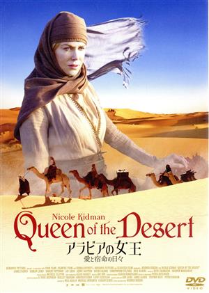 HERZOG 洋画 DVD・ブルーレイ 一覧 通販｜ブックオフ公式オンラインストア