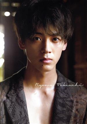 町田啓太ファースト写真集 BASIC 中古本・書籍 | ブックオフ公式