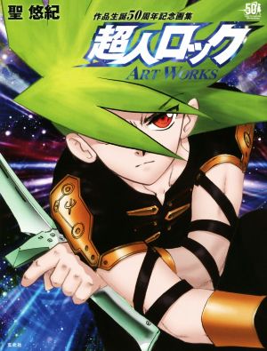 ザ・ビートルズ・サウンド 最後の真実 中古本・書籍 | ブックオフ公式